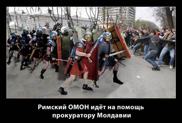 гладиаторы против гастарбатеров