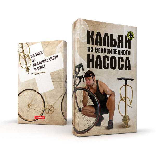 обложка книжки