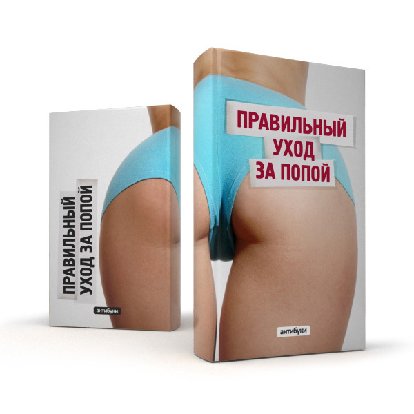 обложка книжки