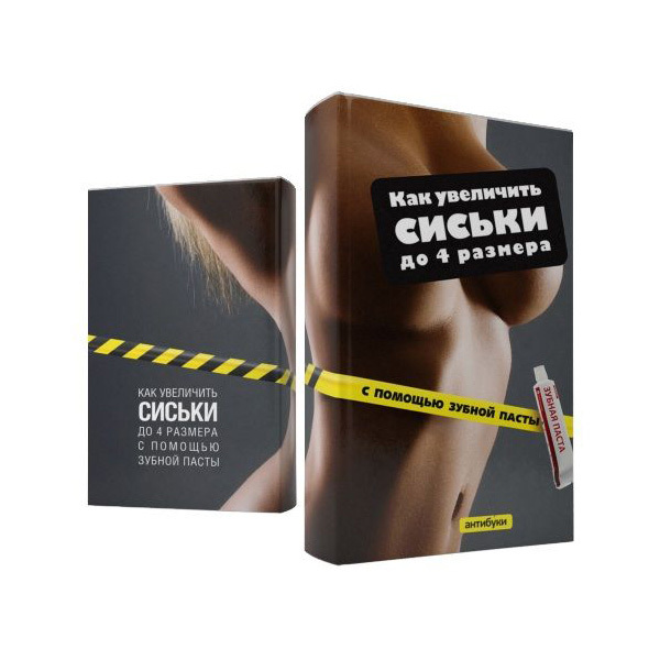 обложка книжки