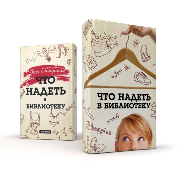 обложка книжки