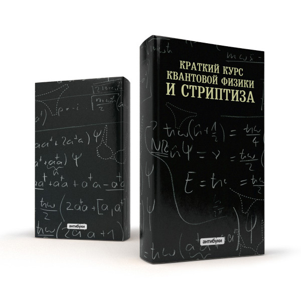 обложка книжки