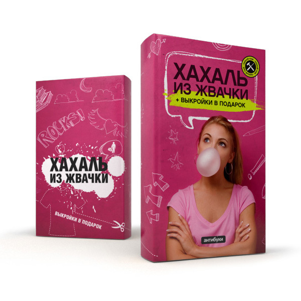 обложка книжки